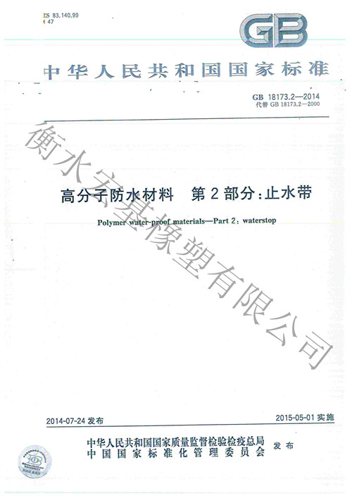 doc20150523170317_001.jpg doc20150523170317_001.jpg