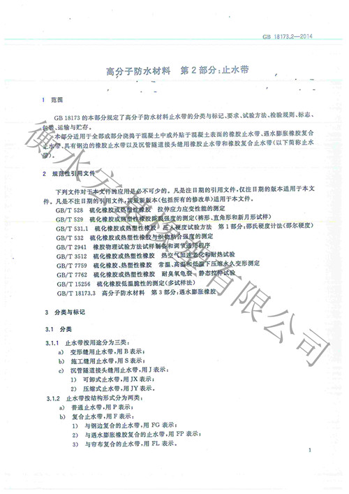 doc20150523170317_003.jpg doc20150523170317_003.jpg