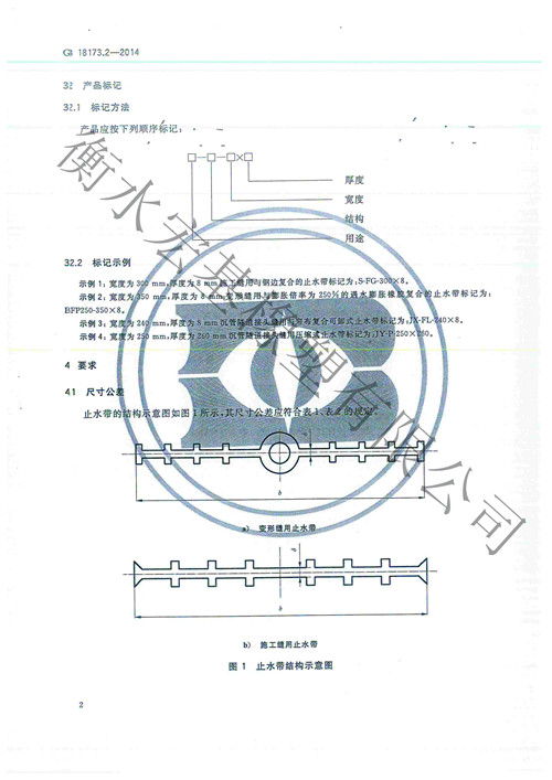 doc20150523170317_004.jpg doc20150523170317_004.jpg