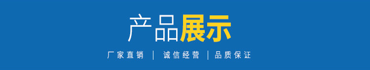 4產(chǎn)品展示1.jpg 4產(chǎn)品展示1.jpg