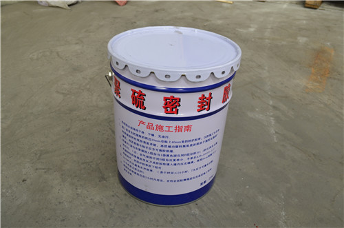 聚硫建筑密封膏(膠)