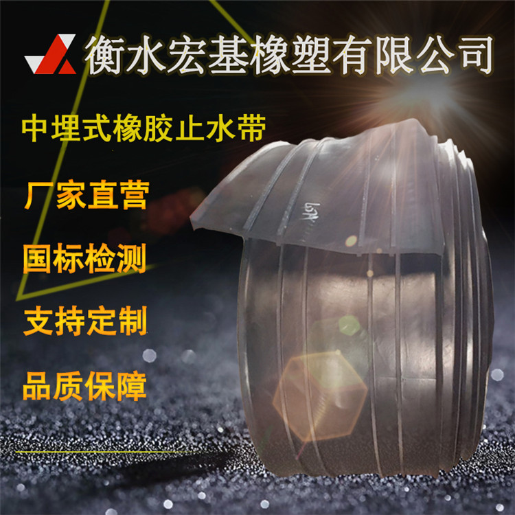 橡膠止水�?.jpg 橡膠止水�?.jpg