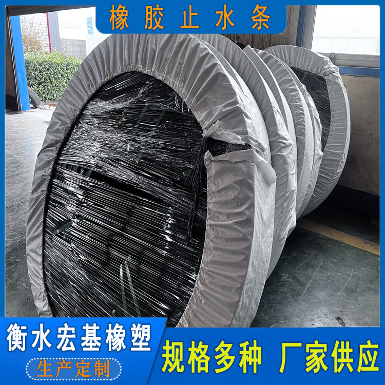 橡膠止水�?(7).jpg 橡膠止水�?(7).jpg